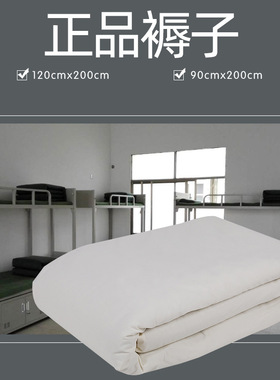 军绿色床褥垫子垫被床垫学生宿舍单人床铺垫子纯01白色褥子