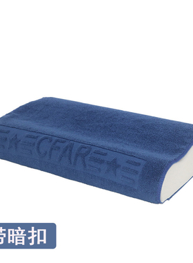 正品制式枕巾军绿色枕巾消防火焰蓝枕巾单人宿舍棉质带扣纯棉枕巾