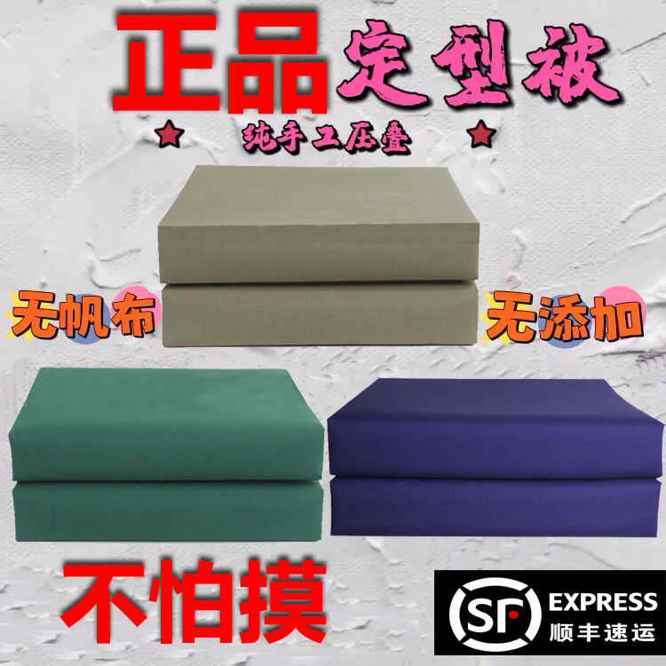 消防定型被偏软可盖内务模型顺丰