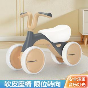 儿童平衡车1一3岁幼儿滑行车宝宝滑步车无脚踏小孩四轮扭扭溜溜车