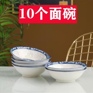 创意网红家用陶瓷大碗饭碗汤碗沙拉碗早餐碗特 青花瓷10个泡面碗