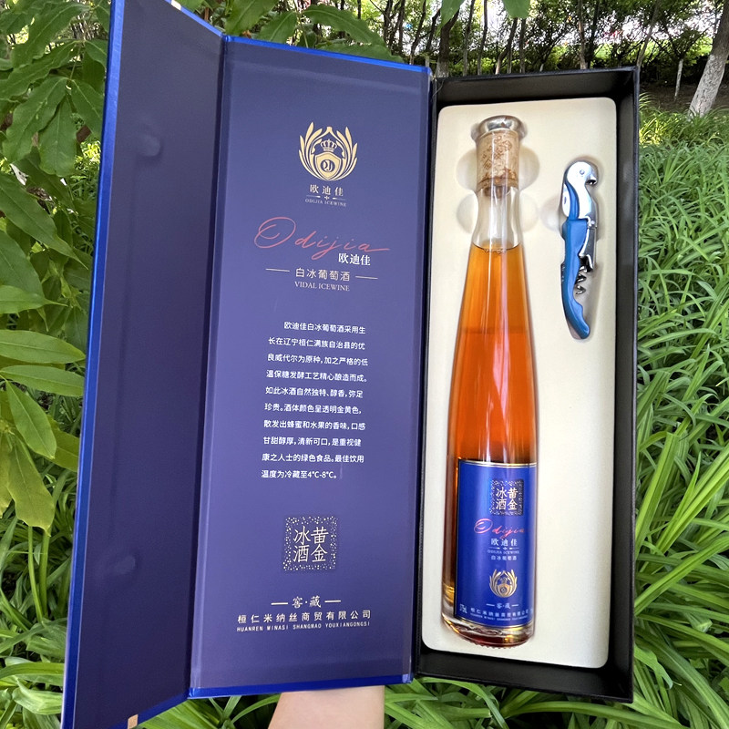 桓龙升黄金冰谷葡萄酒白冰葡萄酒