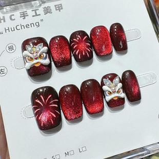 2025红色新年美甲红色猫眼醒狮绚烂烟花手工穿戴甲防水可拆卸