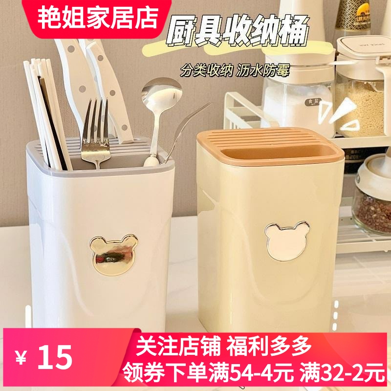 厨房多功能刀架厨房台面刀具置物架宿舍沥水家用刀架刀具收纳