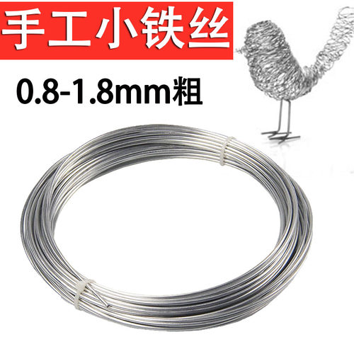 手工小铁丝灯笼骨架模型