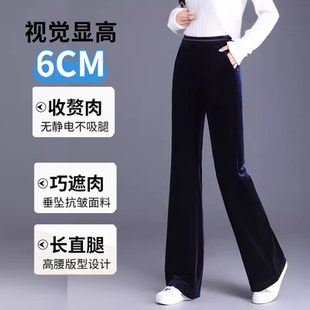 金丝绒微喇裤女黑色喇叭裤子高端小个子阔腿长裤2025春秋新款女裤