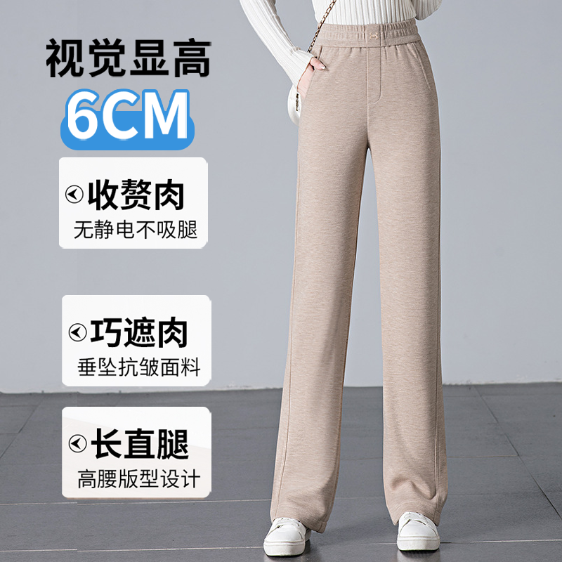 垂感毛呢阔腿裤女窄版直筒休闲裤子2026秋冬季新款浅色女裤小个子