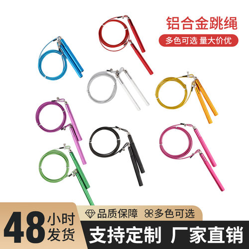 专用手柄成人儿童专业双轴承万向旋转竞速黑色运动健身钢丝跳绳