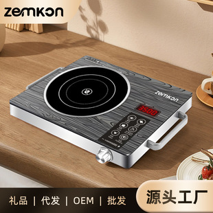 德国Zemkon电陶炉家用3500W不挑锅围炉煮茶电磁炉electric cooker