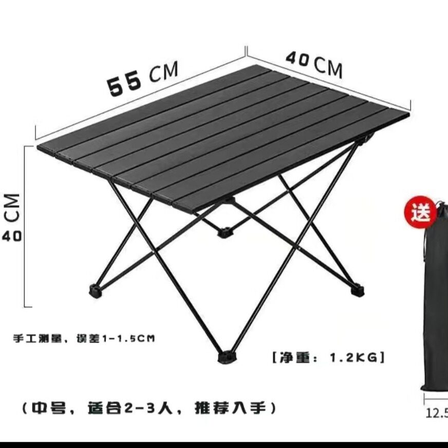 蛋卷桌户外便携式露营野餐烧烤铁桌铁管支架可折叠便携式折叠蛋卷图片