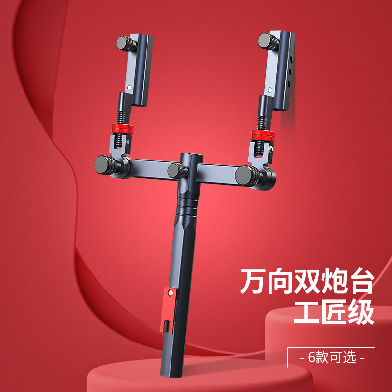 铝镁合金钓箱钓椅万向双炮台支架座加厚钓台双头双鱼竿配件双杆架图片