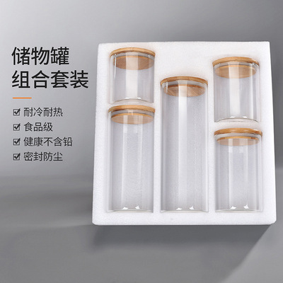 亚马逊透明玻璃密封罐食品级玻璃储物罐竹木盖茶叶罐子防潮收纳罐
