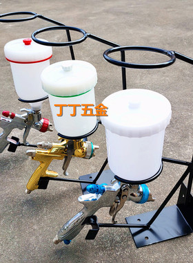 汽车油漆喷枪支架萨塔特葳上壶喷枪专用支架纸漏斗架喷枪固定架