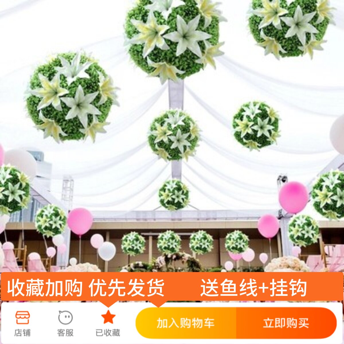 夏季美陈商场汽车4s店展厅创意花球布置卖场仿真百合花草球吊饰