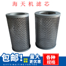 过滤器 1液压吸油过滤器滤芯自封式 注塑机海天滤芯MFR