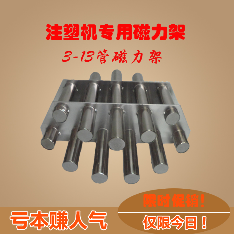 磁力加强型，管径25.其他品牌管径才22