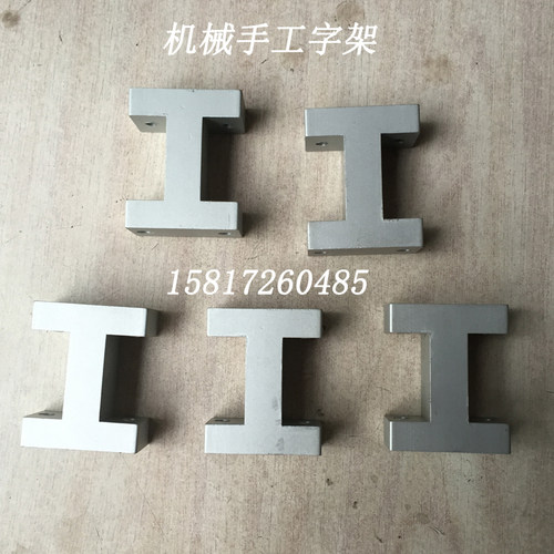国产价格，尽快品质