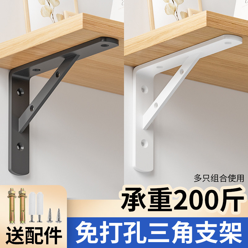 免打孔三角支撑架墙上置物托架承重角墙壁隔板层板固定直角三脚架,基础建材,层板拖,淘宝优惠券,粉丝福利购,淘宝优惠卷