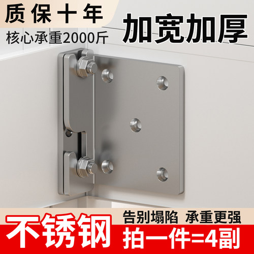 不锈钢加厚木床连接件固定件床铰链实床挂钩木床固定配件家具连接