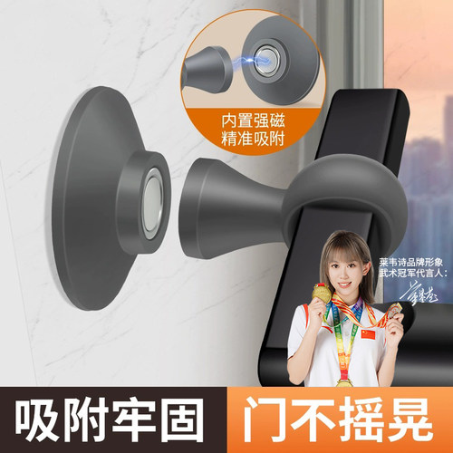 硅胶门吸免打孔新款门阻器门把手静音防撞垫卫生间强磁吸地吸门挡