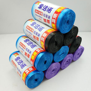 惠洁诺蓝色紫色中号垃圾袋家用加厚厨房拉圾塑料袋100卷包邮