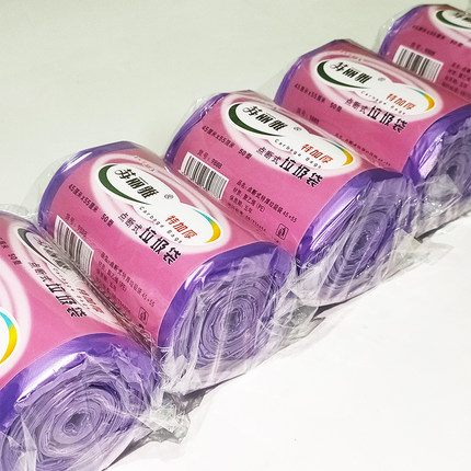 苏丽雅特加厚厨房专用家用清洁黑彩色中小号环保45*55垃圾袋9888