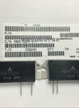 M68702H M68702L M577w88H M57710-A M57729H M57729L