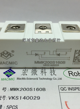 MMK160S160B MMK200S160B MMK170S160B MKK140S160B MMK130S160B