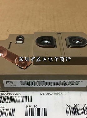全新1MBI300SA-120B-02 1MBI300SA-120B-52 1MBI200SA-120B-02 现
