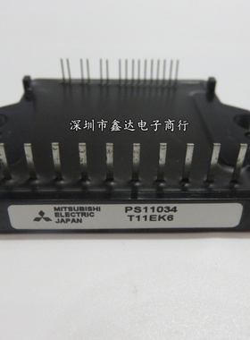 PS11034 PS11032 PS11033 PS11035 PS11034-Y1 PS11034-C咨询下单