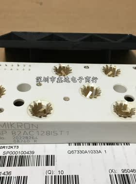 SKIIP82AC128IST1 SKIIP82AC12IT1 SKIIP83AC128IT1 83AC128IT1询