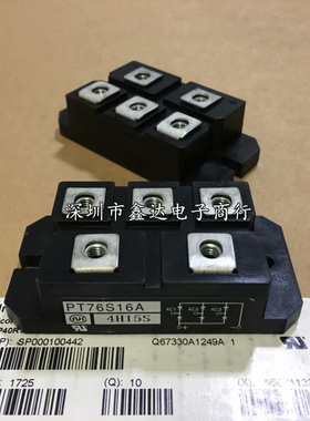 PT75S16A PT76S16 DF75AA160 MSDM75-16 PT76S8C PT100S16A PT511