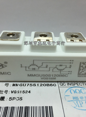 MMGU75S120B6C MMGU100S120B6C MMGU50S120B6C MMGU40S120B6议价