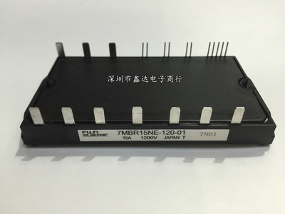 7MBR15NE120 7MBR25NF120-01 7MBR50NF060 7MBR30NH060 10NF 现货