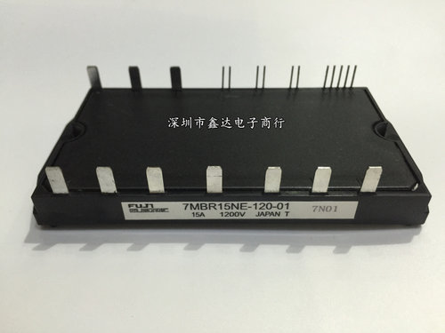 7MBR15NE120 7MBR25NF120-01 7MBR50NF060 7MBR30NH060 10NF 现货