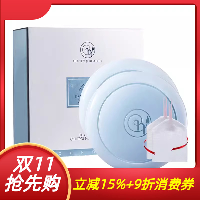 透蜜海盐净螨皂四块皂59.9元