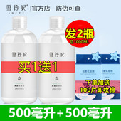 雪玲妃洁颜植萃净肤卸妆水女面部清洁眼唇油液官方旗舰店官网正品