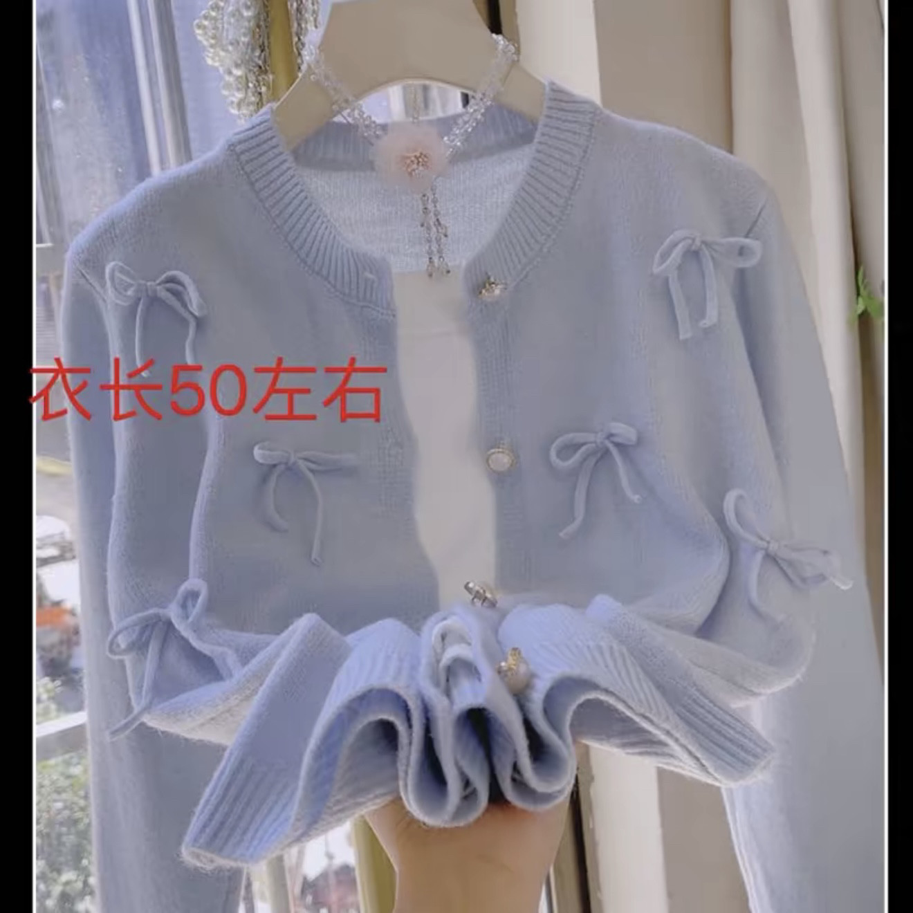 Dcq831六蝴蝶结木耳边袖口毛衣外套女春秋甜美宽松喇叭袖针织开衫,女装/女士精品,毛针织衫,淘宝优惠券,粉丝福利购,淘宝优惠卷