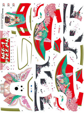 初音未来 1/24 奔驰 GT3 Suzuka 10Hours 2018 樱花水贴