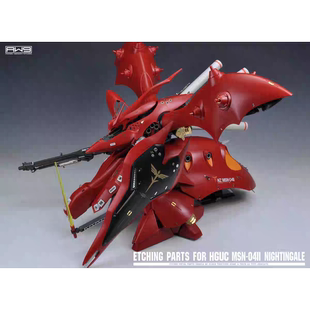 S29 S30 1/144 HGUC MSN-04II NIGHTINGALE 夜莺高达 蚀刻片水贴