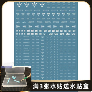 UC16 100吉翁夏亚联邦通用系高达荧光高精度水贴纸 HIQ EVO