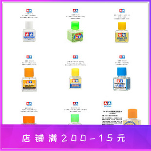 田宫87003白盖87038绿盖ABS 87134 87182 87135 87113 87137胶水