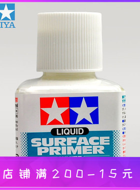 TAMIYA/田宫 87096 极细液态水补土 填缝补土白色 40ml