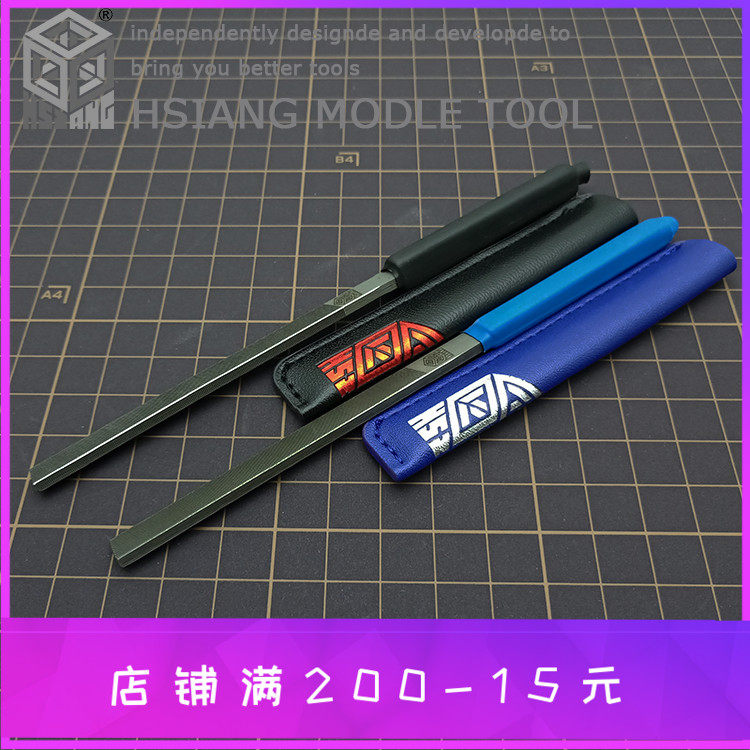 箱牌处理水口打磨消光模型锉刀图片