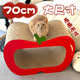 爪护家猫抓板苹果型一体式 耐磨耐抓瓦楞纸双层磨爪耐磨猫窝玩具