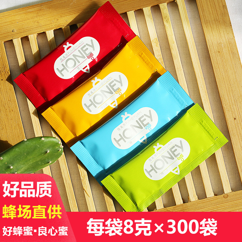 【正品保证】天然便携小袋装蜂蜜条装独立小包装 4种 8g&times;300小包