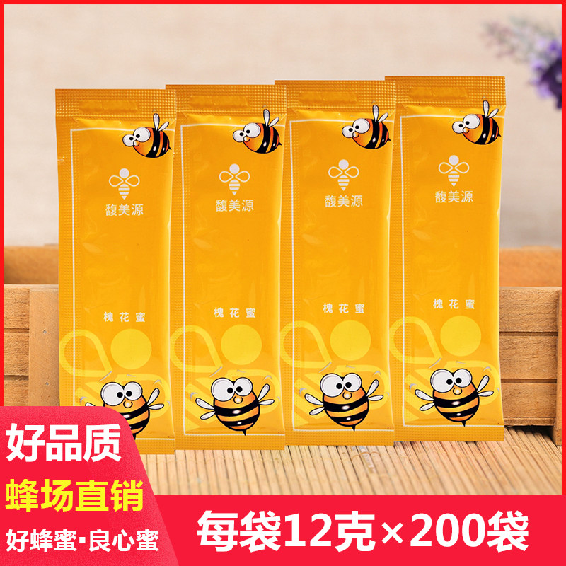 条装蜂蜜袋装独立小包装便携装 天然散装小袋装槐花洋槐蜂蜜条状