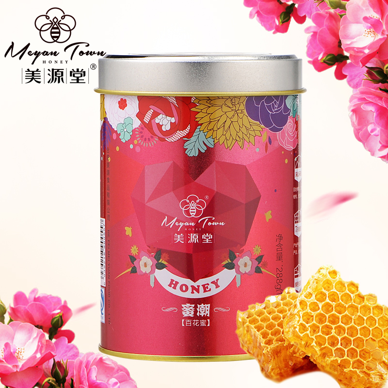 【百花蜜】天然便攜小袋裝蜂蜜條裝獨立小包裝(24小包)包郵