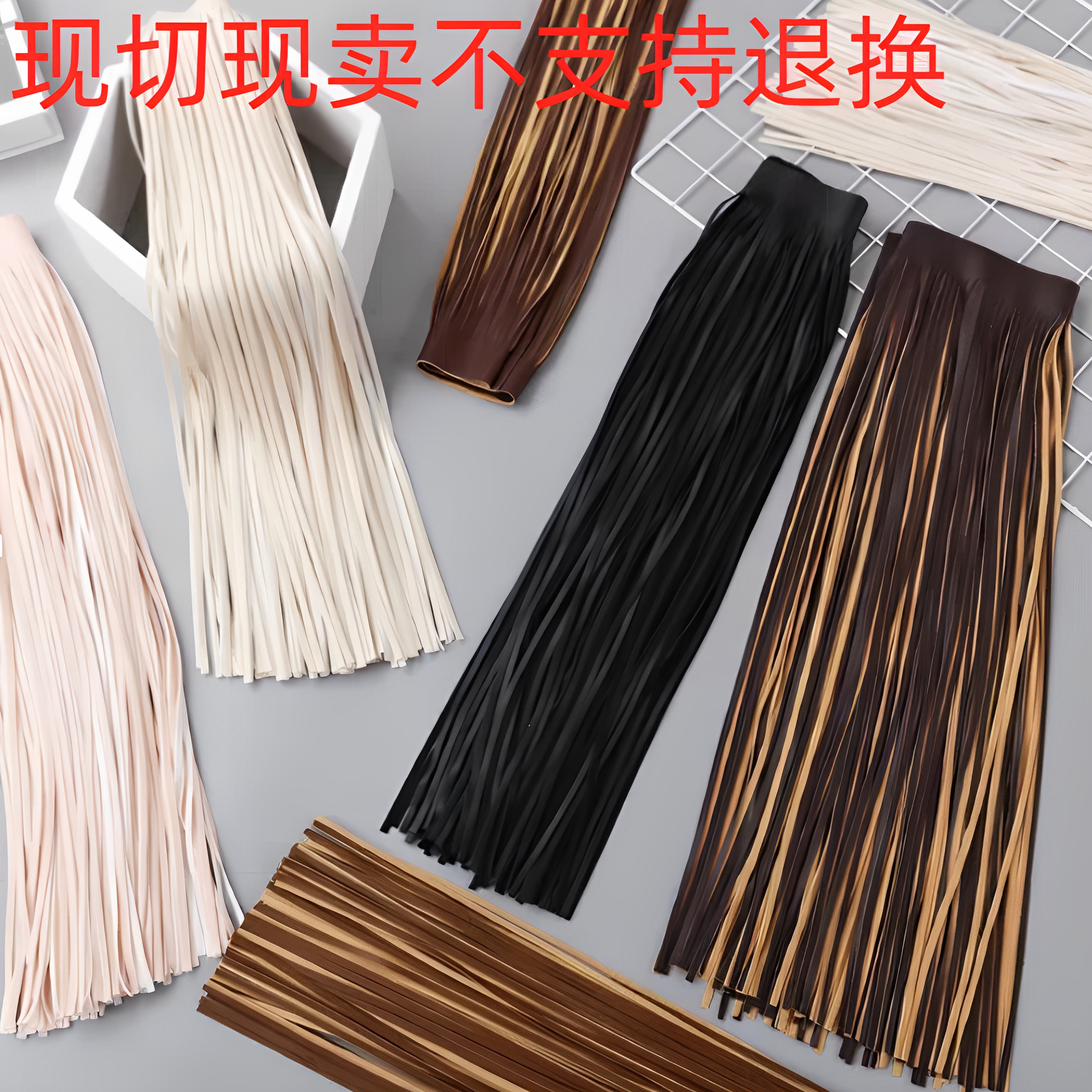 现货排须花边长穗子白色排须人造丝排须长流苏花边服装辅料70cm - 实物图