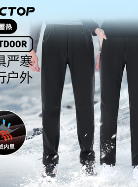 TECTOP探拓秋冬季男女情侣款户外保暖防风运动登山徒步加绒软壳裤